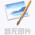 888型2.3-2.5
